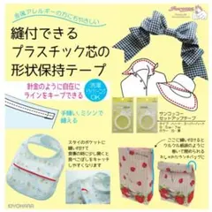 * m♡様 リクエスト 2点 まとめ商品 *