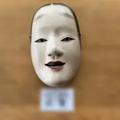 木彫り 能面 小牛尉・姥 2面セット 伝統工芸品 木彫り 能面 小牛尉・姥 2面セット 伝統工芸品 - メルカリ