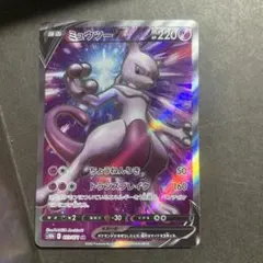 ミュウツーV SR S10b Pokémon GO 073/071