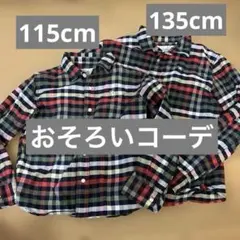 リンクコーデ　アーノルドパーマー 長袖シャツ 115cm 135cm