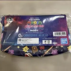 スーパーマリオギャラクシー　一番くじ　D賞　おまけ付きのサムネイル