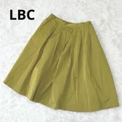LBC エルビーシー フレアスカート 膝丈 マスタード からし色 アウトドアのサムネイル
