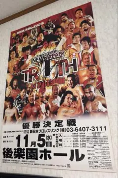 2026年最新】サイン入りポスターの人気アイテム - メルカリ