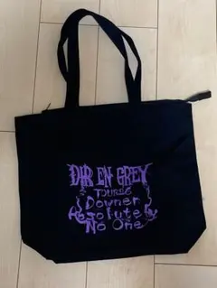 2026年最新】dir en grey タオルの人気アイテム - メルカリ