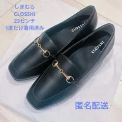 しまむら　CLOSSI パンプス