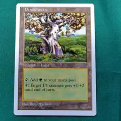 MTG Pendelhaven 伝説の土地