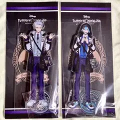 ツイステ クラブウェア アクリルスタンド アズール ジェイド フロイド