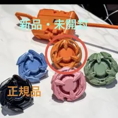 BEYBLADE X BBLD ワイバーンゲイル5-80GB オレンジ