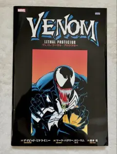 Venom #25 アメコミリーフ ブランクカバー Blank Cover 洋書 - メルカリ