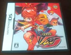 少年鬼忍伝ツムジ ニンテンドーDS