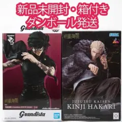 呪術廻戦 フィギュア 2種セット 禪院真希 秤金次新品未開封 箱付き