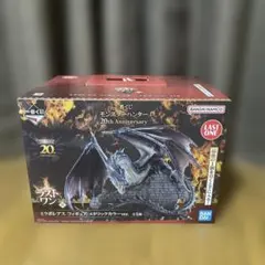 ミラボレアス 一番くじ ラストワン賞