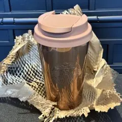 スターバックス TOGOタンブラー ローズゴールド 355ml