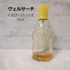 【廃盤希少】ヴェルサーチ イエロージーンズ 75ml Versace 香水のサムネイル