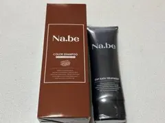 Na.be カラーシャンプー チョコレートブラウン 2個セット - メルカリ