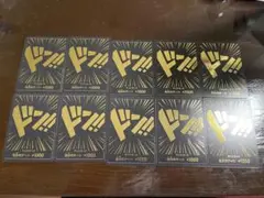 ワンピース カードゲーム 黒金ドンカード　10枚セット