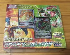 GX RR RRR リザードン レックウザ まとめ売り - メルカリ