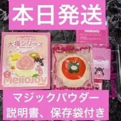 Mellojoy 柿　メロジョイ スクイーズ 大福 シリーズ　カキ