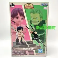 一番くじ ワンピース ROAD TO DAWN C賞 ゾロ＆くいな フィギュア