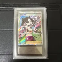 ポケモンカード　マリィのプライド　ARS10 中国版