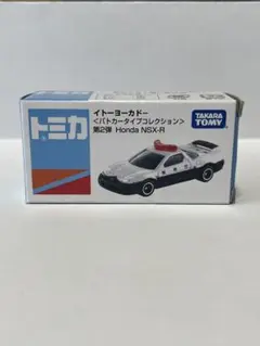 2026年最新】トミカ イトーヨーカドー パトカーの人気アイテム - メルカリ