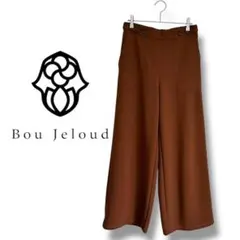 【ブージュルード】ジョーゼットストレートパンツ　ウエストゴム　ブラウン　M