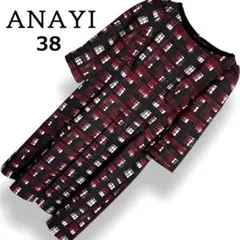 【美品】ANAYI アナイ 膝丈ワンピース 総柄 チェック ボルドー 【38】のサムネイル