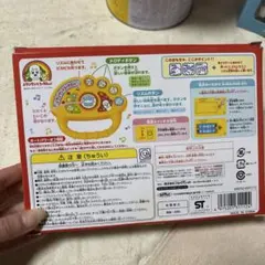 ふりふりサウンドベル JoyPaletteのサムネイル
