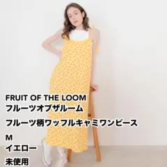 フルーツオブザルーム フルーツ柄ワッフルキャミワンピース M イエローのサムネイル