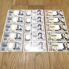 こども銀行 お札 15枚セット