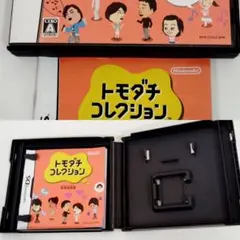 トモダチコレクション ニンテンドー任天堂DSゲームソフトのハードケースと説明書