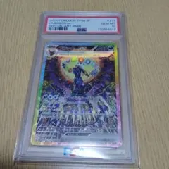 ブラッキーex SAR SV8aテラスタルフェスex217/187 PSA10