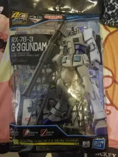 一番くじ エントリーグレード RX-78-3 G-3ガンダム ソリッドクリア