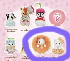 シルバニア　キラキラくじ　G賞　ユキヒョウ　ラテネコ　　赤ちゃん　2個セット