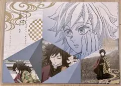 鬼滅の刃 ufotable DINING ランチョンマット 台詞を集める 義勇 - メルカリ
