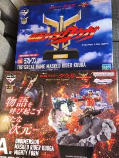 2025年最新】一番くじ 仮面ライダー ラストワン賞の人気アイテム