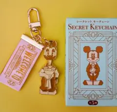東京ディズニーリゾート シークレットキーチェーン デイジー