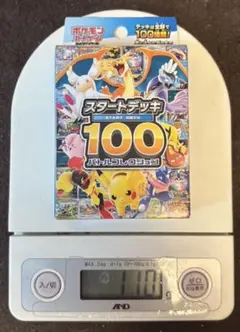 ポケモンのスタートデッキ100 110g 未開封 - メルカリ