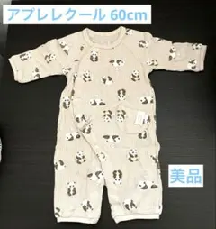 【アプレレクール】パンダ柄ワッフルロンパース 60 70 カバーオール