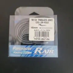 Panaracer R'AIR 700x23-28C 48mm 2本セットのサムネイル