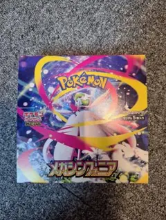 メガシンフォニア　ポケモンカード　1ボックス　シュリンク　ぺりぺりなし