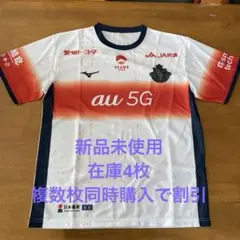 名古屋グランパス サッカー 応援 ユニフォーム