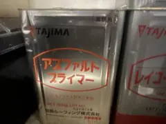 ヤンマー純正 TFプレミアム ミッションオイル - メルカリ