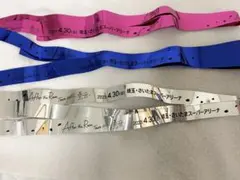 After the Rain 春音 銀テープ 3色セット
