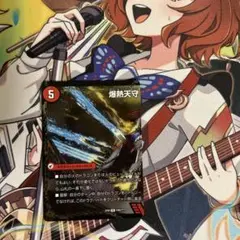 爆熱剣 バトライ刃/爆熱天守 バトライ閣/爆熱DX バトライ武神bbp版1枚のみ