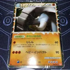 デンリュウ ☆ L1 ハートゴールドコレクション 034/070 デンリュウ(☆){雷}〈034/070〉[L1-r] – 晴れる屋2