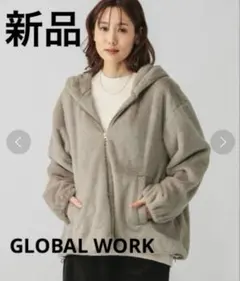 新品＊GLOBAL WORK ファー　パーカー