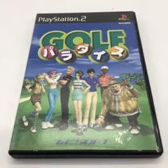 【GA15】ゴルフパラダイス