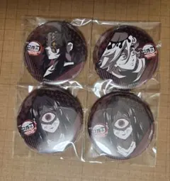 鬼滅の刃　ufotable dining 無限城　第四期　お楽しみくじ　缶バッチ