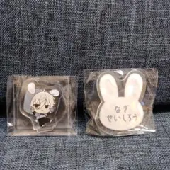 ゆん　様　専用